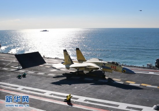 海军首支舰载航空兵部队组建到底意味什么？