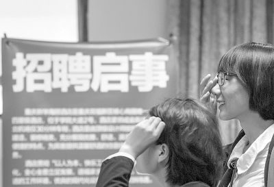 700万应届生拼杀“最难就业季”