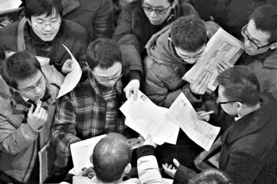 北京:多家企业只招京籍应届生求职遇限