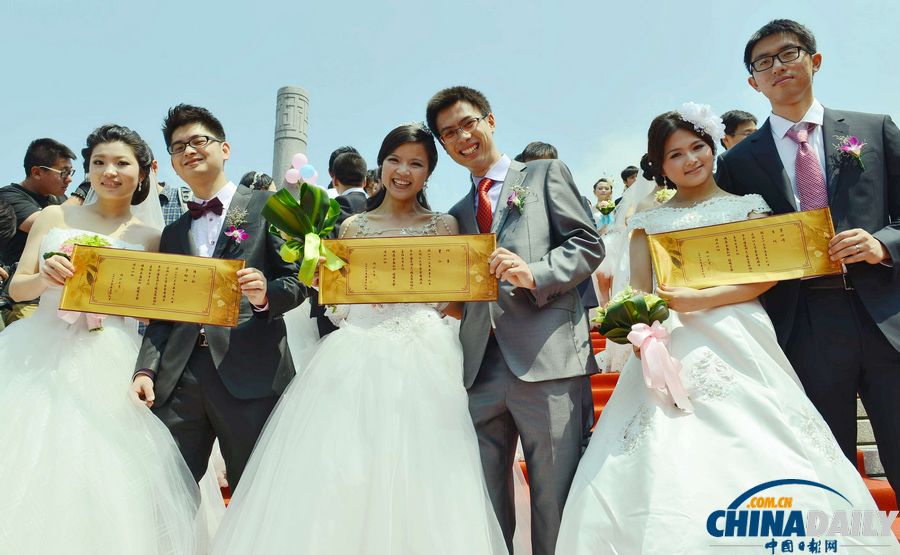 “缘定浙大”校友集体婚礼在杭举行