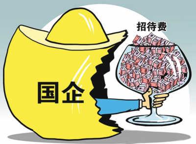 中国人寿去年招待费超14亿 监督机制存缺陷