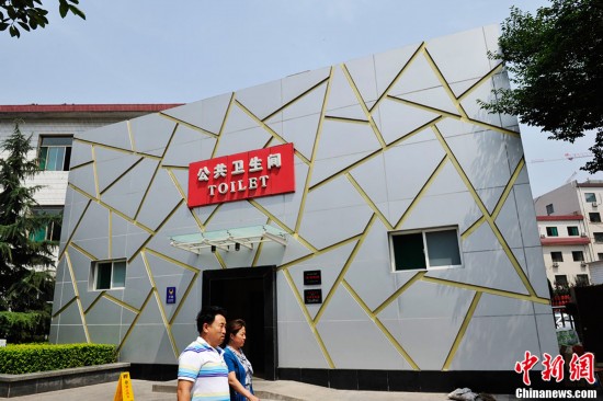 山西临汾五星级公厕林立 外形各异成独特风景线