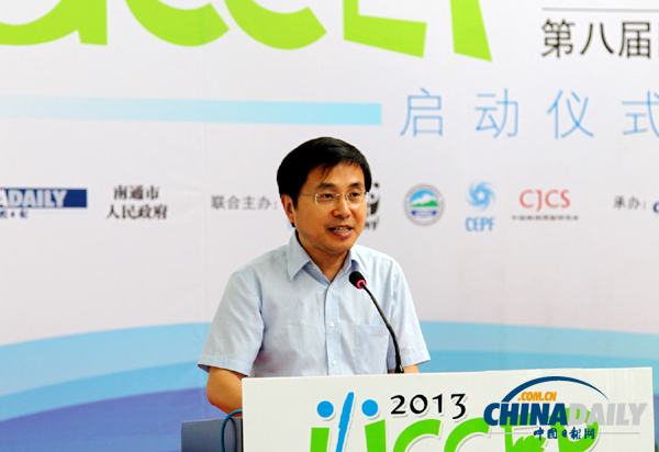 “美丽中国南通1895杯”第八届国际环保漫画插画大赛开赛 “美丽中国南通1895杯”第八届国际环保漫画插画大赛开赛