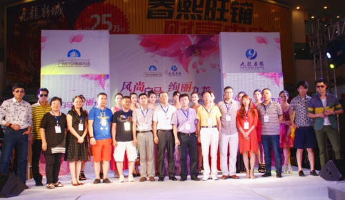 2013广州白马服装市场全国巡展暨成都地区供