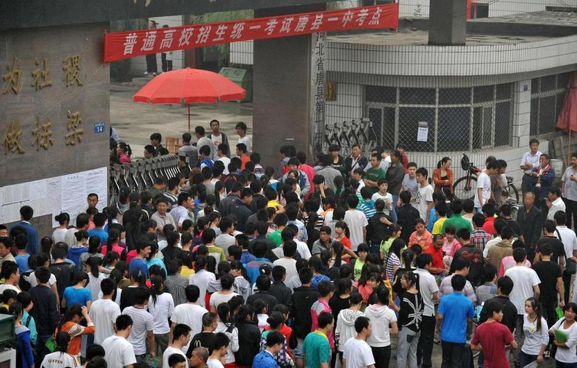 2013年高考拉开帷幕