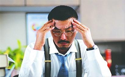 职场“初老族”30大症状 你中枪了吗？