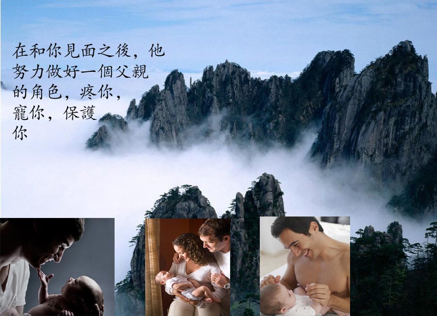 【父爱如山】爱你胜过自己