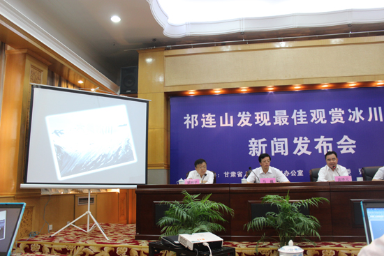 张掖肃南县科考发现祁连山最佳观赏冰川
