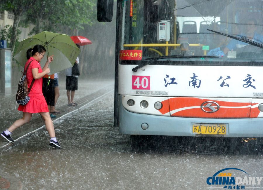 南京发暴雨橙色预警信号 市区多处道路积水