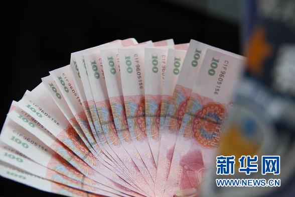 山东临沂出现C1F9开头假币 民警提醒防上当（图）