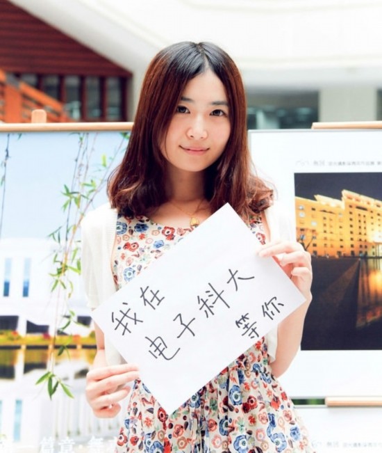 高校招生创新频使“美人计”：接地气or浮躁？