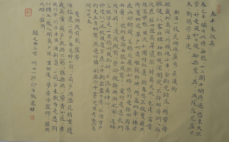 北京人文大学出了个天才书法家：胡中一