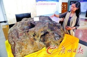 鸡蛋大陨石卖出一万元 专家揭秘陨石鉴定方式