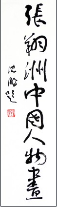 点此在新窗口浏览图片