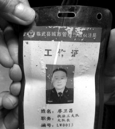 湖南临武县城管被曝打死瓜农 受害者是种植劳模