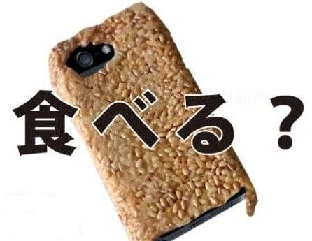 找老公胸罩防强奸内衣 细数全球奇葩发明