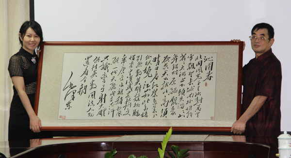 宣纸刺绣毛主席诗词《沁园春·雪》捐赠军事博物馆