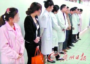 医托团伙被端 疯狂敛财诱正规医院医生护士入伙
