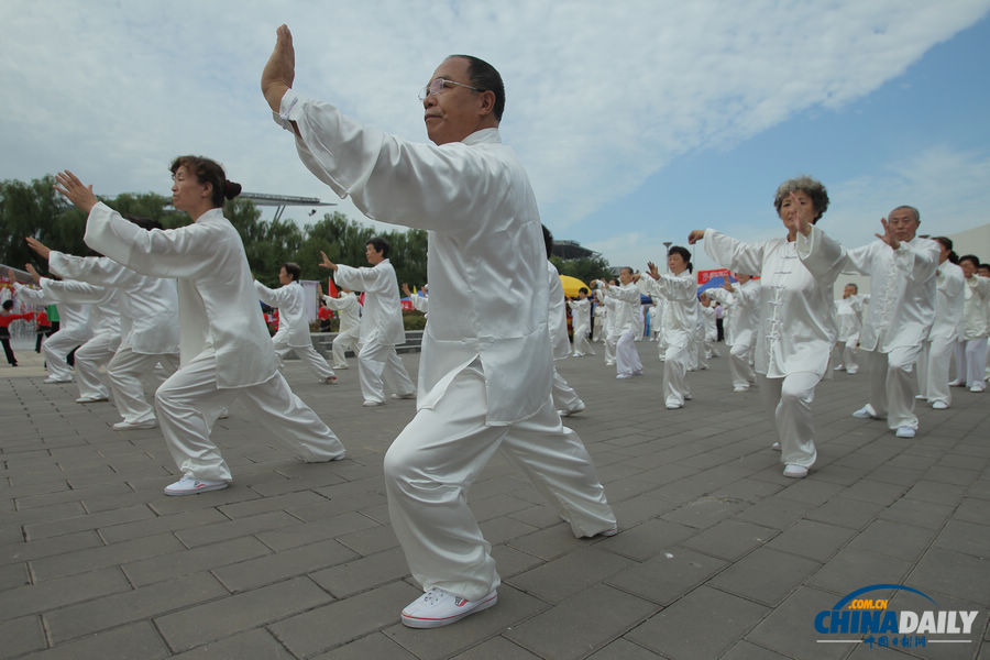 2013年全国“全民健身日” 活动在京举行