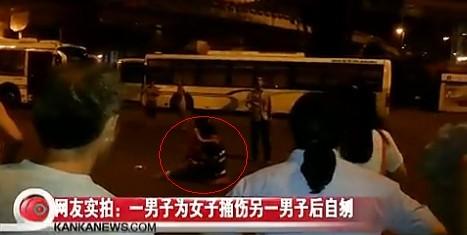 男子七夕夜刺伤前女友男友后自刎 两人均受重伤