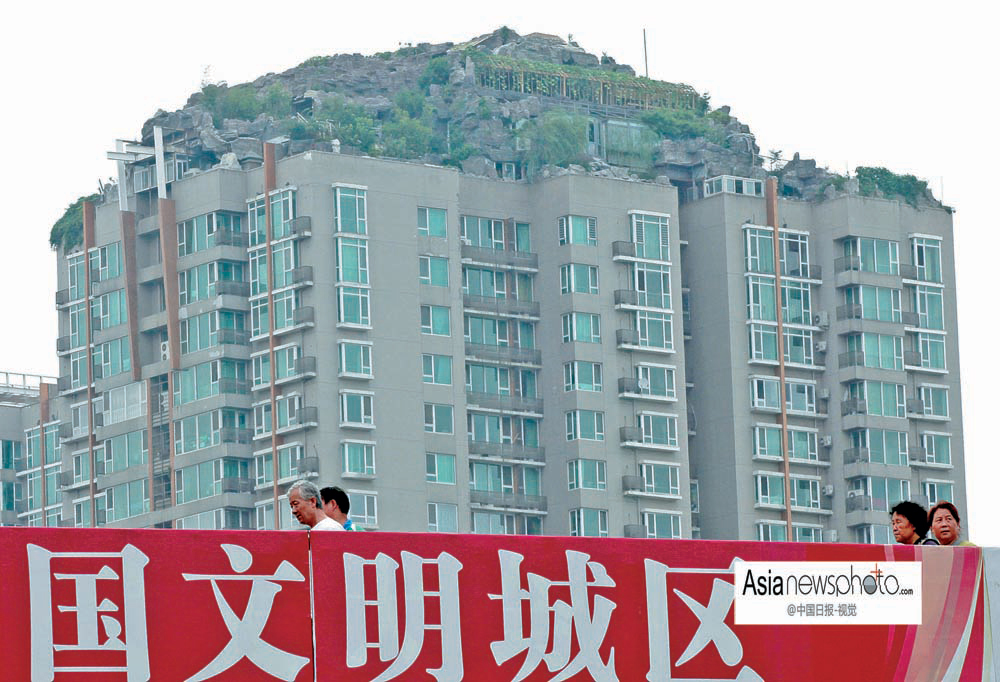 中国日报一周图片精选：8月10日—16日