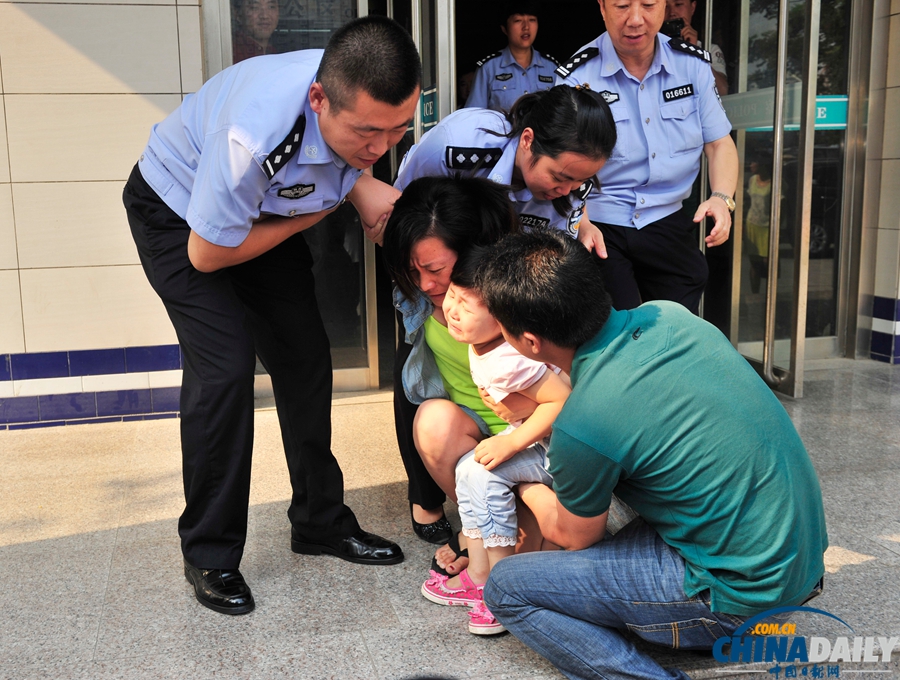 四岁女童走失七天被警方成功解救