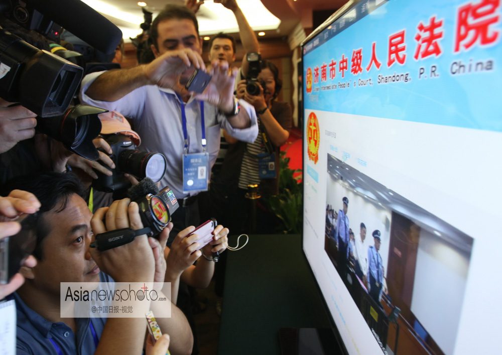 中国日报一周图片精选：8月17日—23日