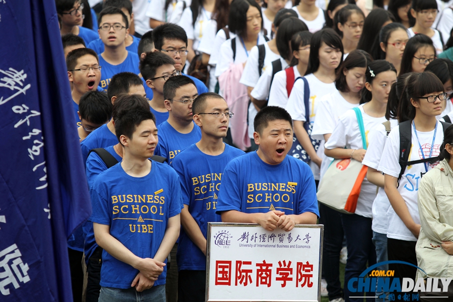 对外经贸举行2013年新生开学典礼 新生持伞躲雨