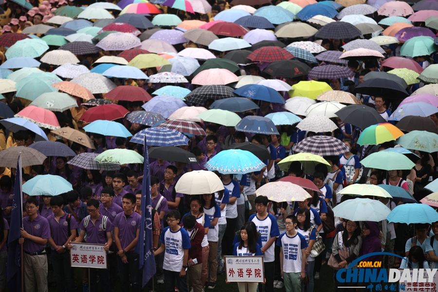 对外经贸举行2013年新生开学典礼 新生持伞躲雨