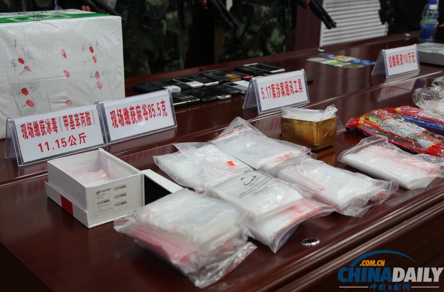 陕西警方破获一起特大跨省贩卖冰毒案