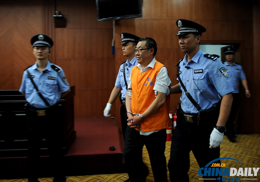 杨达才受贿及巨额财产来源不明案一审判决