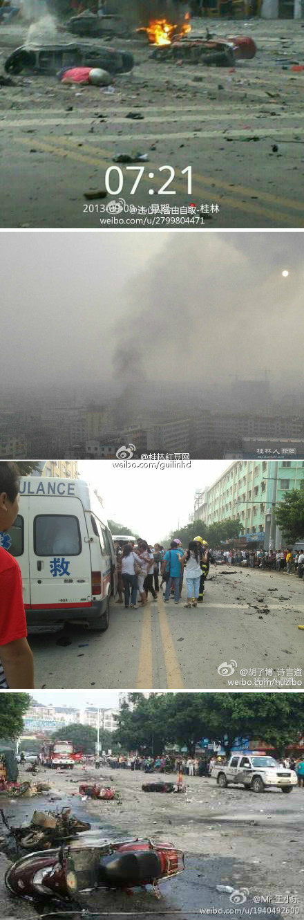广西桂林发生一起爆炸事故 疑有一人已经死亡
