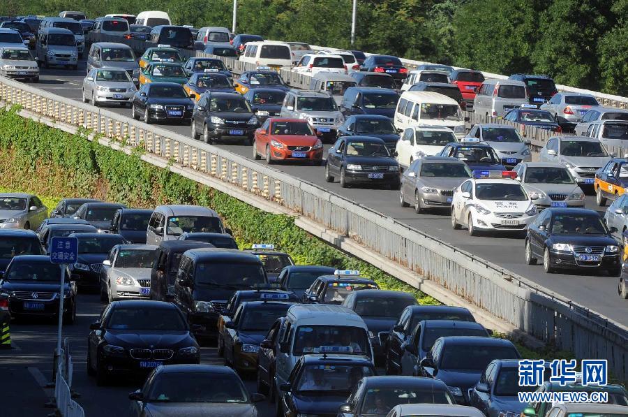 北京迎来“最堵”9月首个“最堵日” 晚高峰全路网严重拥堵