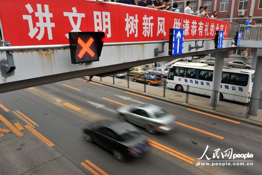 北京首条潮汐车道开通启用