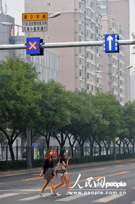 北京首条潮汐车道开通启用