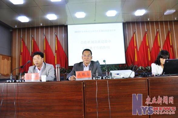 白银市会宁县举办农民专业合作社规范化建设培训班(图)