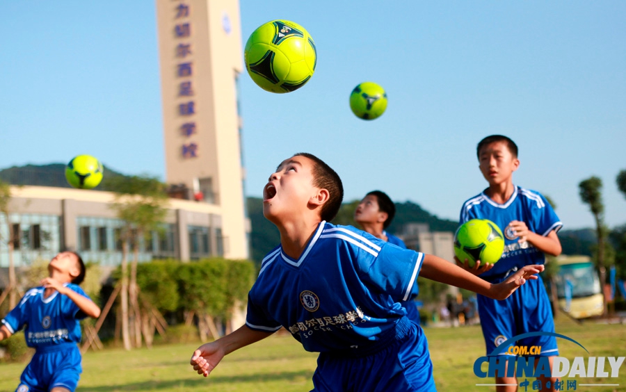 富力与切尔西合作打造足球学校 今天正式开学