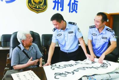 书法家价值百万作品失窃 应加强防范意识
