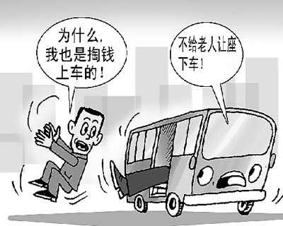 南宁城市公共汽车客运立法引热议 不让座就该赶下车？