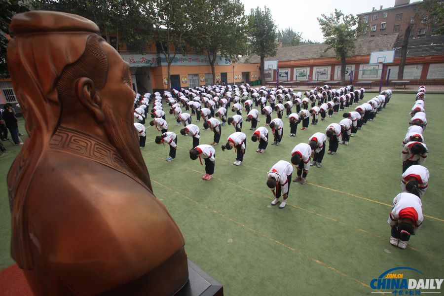济南：400余名小学生操场拜孔子 纪念孔子诞辰2564周年