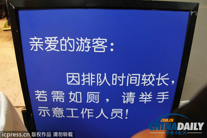 十一出行，你幸福吗？