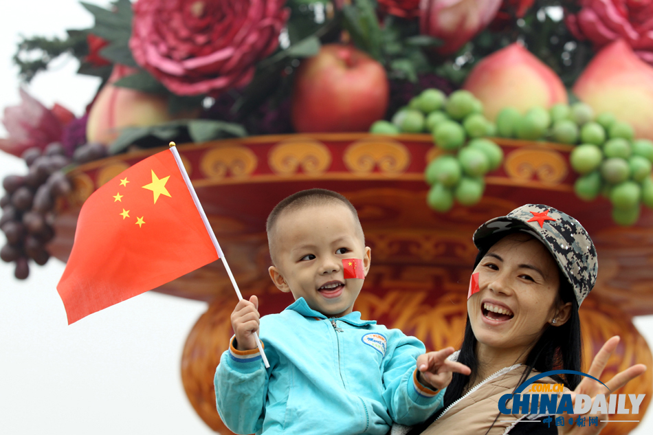 中国日报2013年国庆特刊图片精选