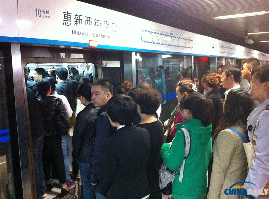 北京地铁10号线列车信号故障 部分列车晚点