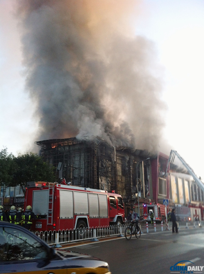 北京石景山一商场发生火灾