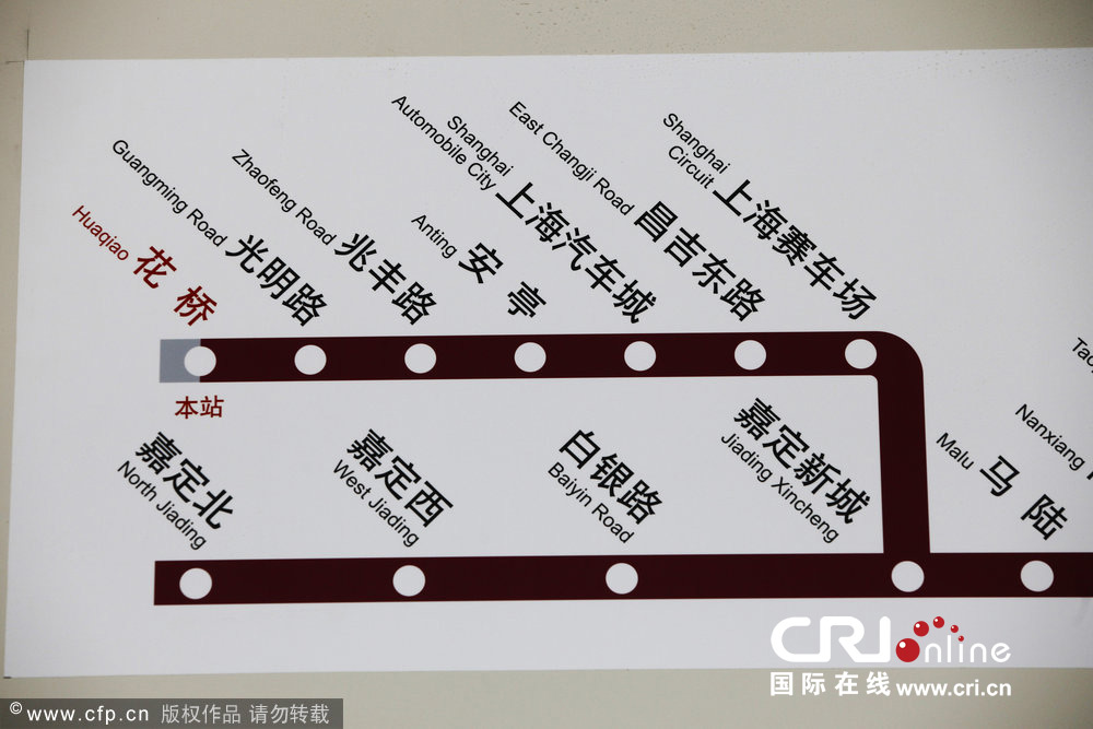 国内首条跨省地铁今日试运营 昆山到上海1小时最低票价3元(高清组图)