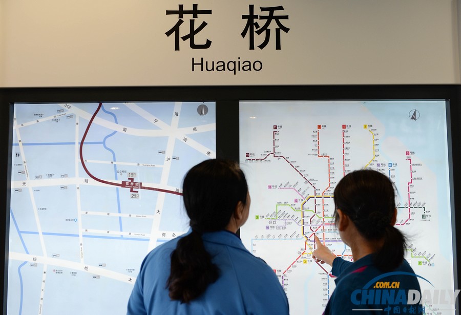 上海开通中国首条“跨界”地铁 为全国最长线路