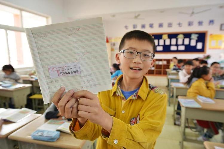 江苏镇江小学生好成绩换取“作业免做券”