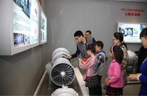 中航两款新型发动机亮相科博会(图)