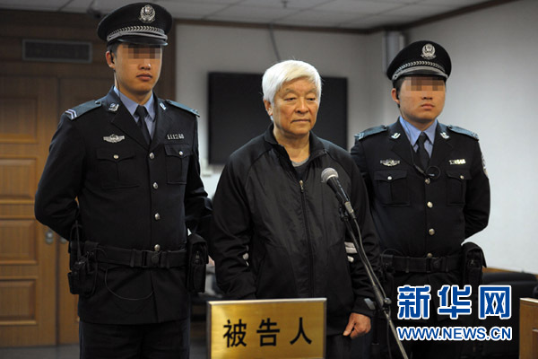 吉林省原常务副省长田学仁犯受贿罪一审被判无期