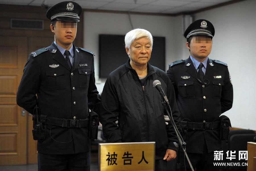 吉林原常务副省长田学仁受贿1919万一审判无期